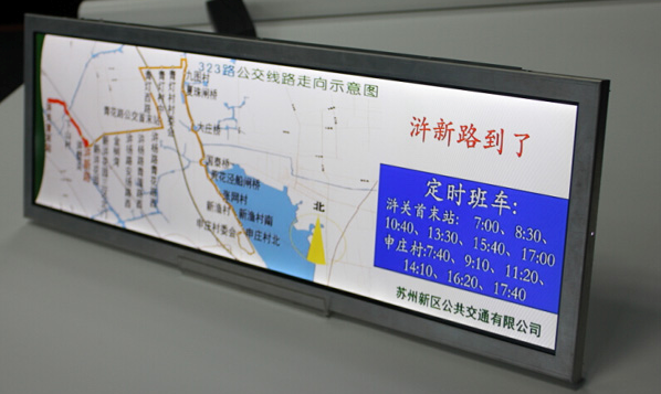 28.8寸高亮長(zhǎng)條形液晶屏戶外陽(yáng)光下可讀-JX288-TX