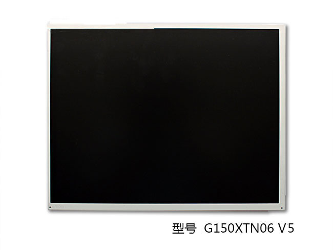 友達(dá)15寸工業(yè)液晶屏G150XTN06 V5透射式高亮屏